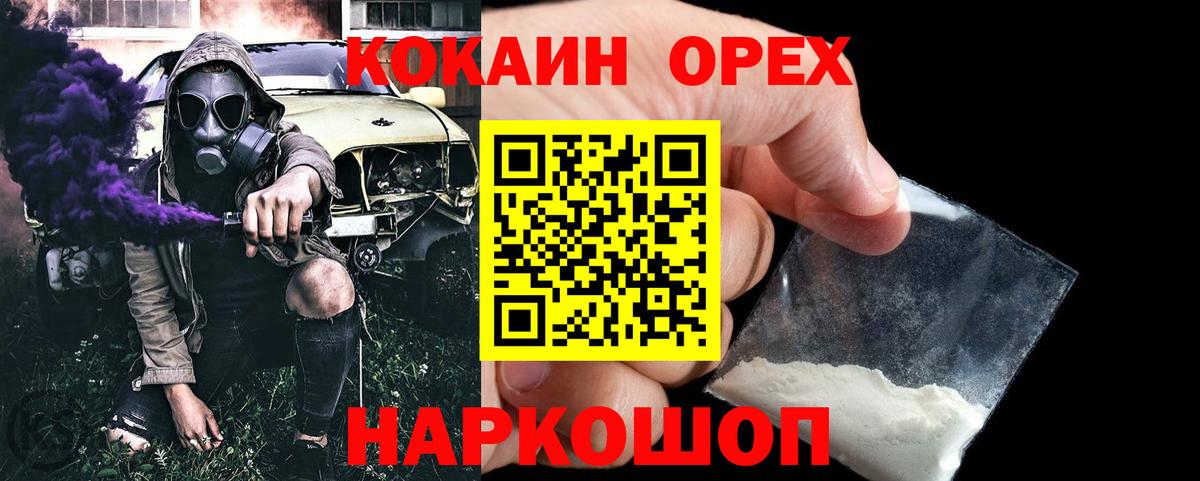 КОКАИН Перу Ачхой-Мартан