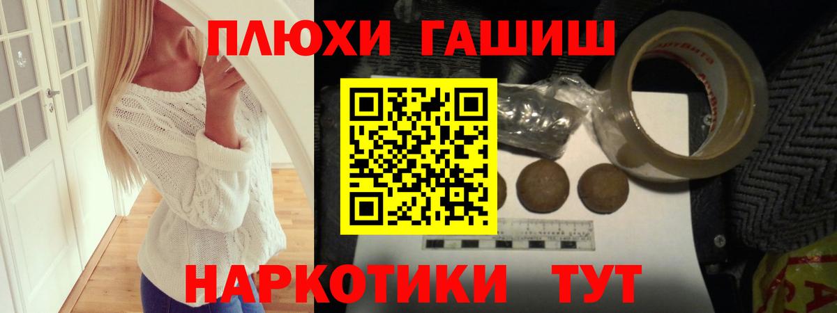ГАШ VHQ  Вход с VPN  Гашиш хэш  Ачхой-Мартан 