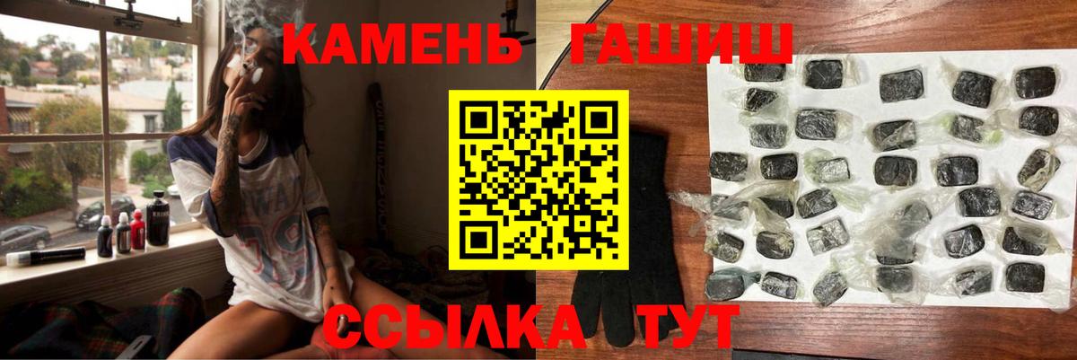 ГАШ убойный Ачхой-Мартан