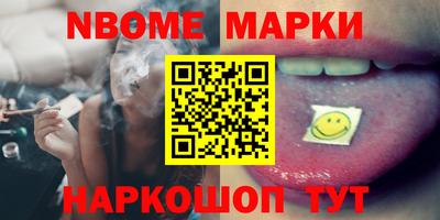 мдма Боровичи