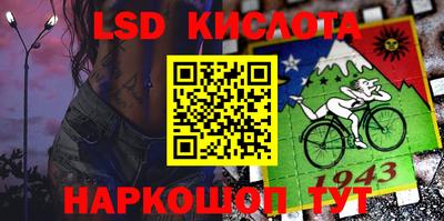 дурь Братск