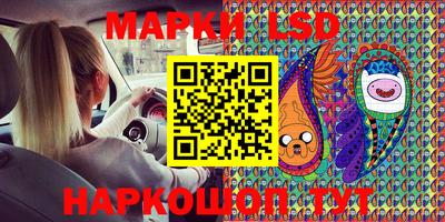 дурь Братск