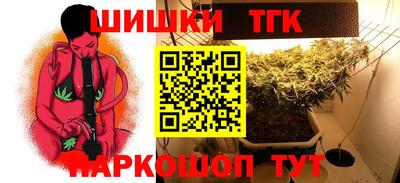 мдма Боровичи
