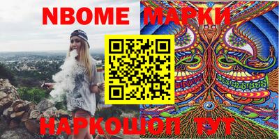 мдма Боровичи