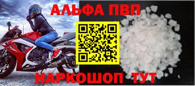 мдма Боровичи