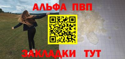 дурь Братск