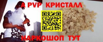 PSILOCYBIN Брянск