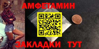 мдма Боровичи