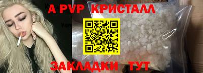 дурь Братск