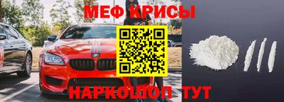 мдма Боровичи