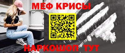 мдма Боровичи
