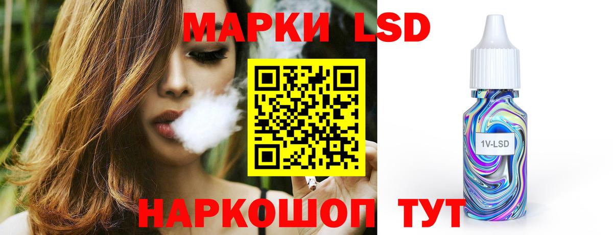 ЛСД экстази кислота  blacksprut сайт  Вход с VPN  LSD-25 экстази  Ачхой-Мартан  Лсд 25 экстази ecstasy 