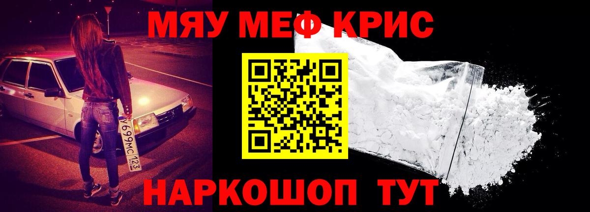 МЕФ мука Ачхой-Мартан