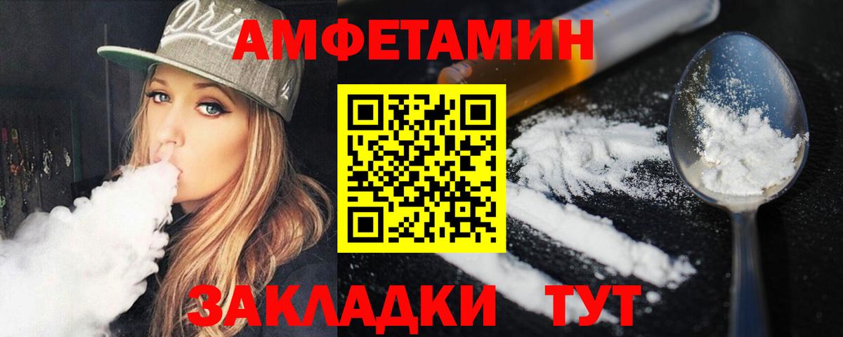 Ачхой-Мартан  МЕТАМФЕТАМИН кристалл  МЕТАМФЕТАМИН кристалл  Вход с VPN 