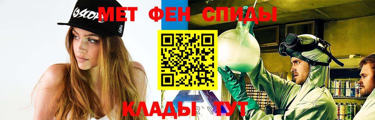 Первитин винт Ачхой-Мартан