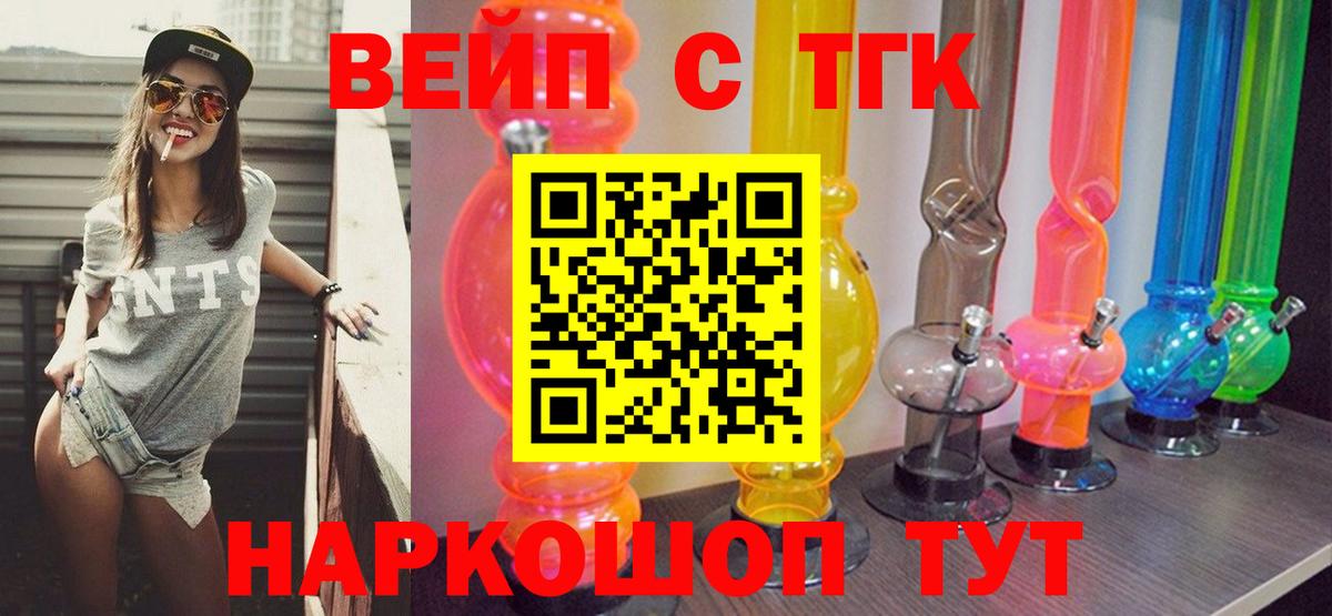 Дистиллят ТГК Wax Ачхой-Мартан