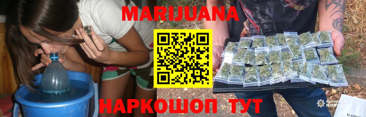 Конопля тримм  МАРИХУАНА AK-47  Вход с VPN  Ачхой-Мартан 